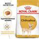 Royal Canin Adult сухой корм для взрослых собак породы чихуахуа - 500 г