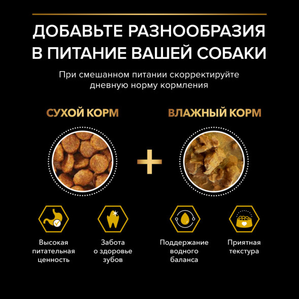 Purina Pro Plan Light Sterilised сухой корм для взрослых собак склонных к избыточному весу и/или стерилизованных с курицей и рисом - 14 кг