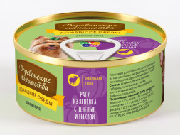 Консервы для мини пород Деревенские лакомства Домашние обеды Рагу из ягненка с печенью и тыквой - 100 г х 5 шт