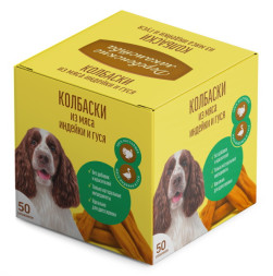 Деревенские лакомства мини-колбаски для собак из индейки и гуся - 8 г х 50 шт