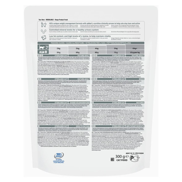 Сухой корм Hills Sience Plan для взрослых стерилизованных кошек старше 7 лет, с курицей - 300 г