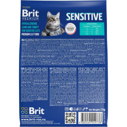 Brit Premium Cat Sensitive сухой корм для взрослых кошек с чувствительным пищеварением с ягненком и индейкой - 2 кг
