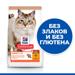 Hills Science Plan No Grain сухой беззерновой корм для кошек с курицей и картофелем - 1,5 кг