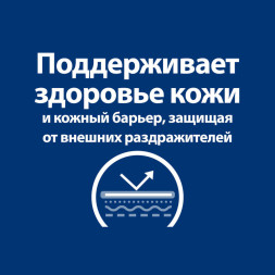 Hills Prescription Diet Derm Defense диетический сухой корм для взрослых собак для защиты от заболеваний кожи и кожных проявлений аллергии - 1,5 кг