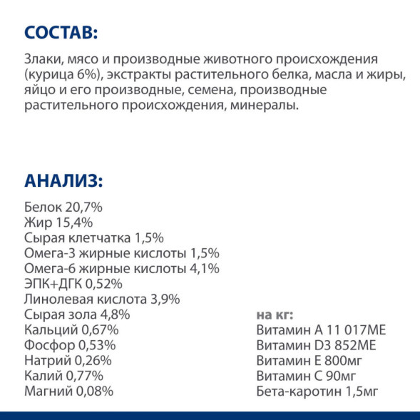 Hills Prescription Diet Derm Defense диетический сухой корм для взрослых собак для защиты от заболеваний кожи и кожных проявлений аллергии - 1,5 кг