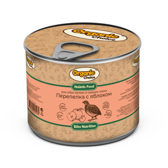 Organic Сhoice влажный корм для взрослых собак мелких и средних пород  перепелка с яблоком, в консервах - 240 г х 12 шт