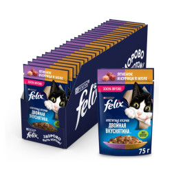 Влажный корм FELIX Двойная Вкуснятина с ягненком и курицей в желе 75 г х 26