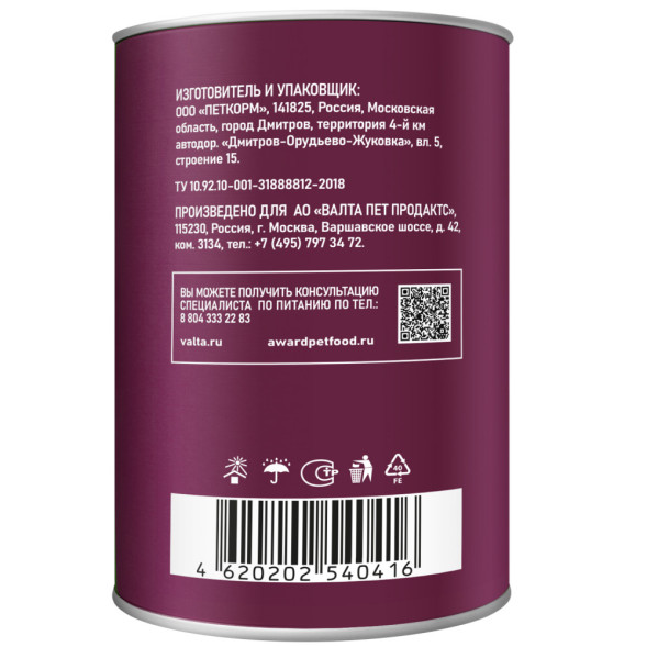 AWARD влажный корм для взрослых собак, кусочки с говядиной и рубцом в соусе, в консервах - 750 г х 12 шт