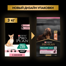 Pro Plan Opti Derma Small Mini сухой корм для взрослых собак мелких и карликовых пород при чувствительной коже с лососем - 3 кг