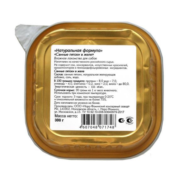 Натуральная формула влажный корм для собак свиные пятаки в желе, в ламистерах - 300 г х 10 шт