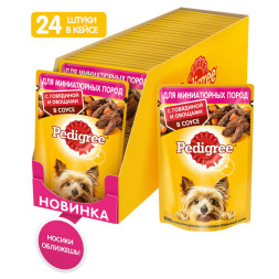 Pedigree влажный корм для взрослых собак миниатюрных пород с говядиной и овощами, в паучах - 85 г х 24 шт