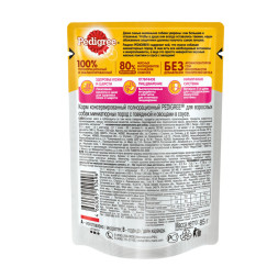 Pedigree влажный корм для взрослых собак миниатюрных пород с говядиной и овощами, в паучах - 85 г х 24 шт