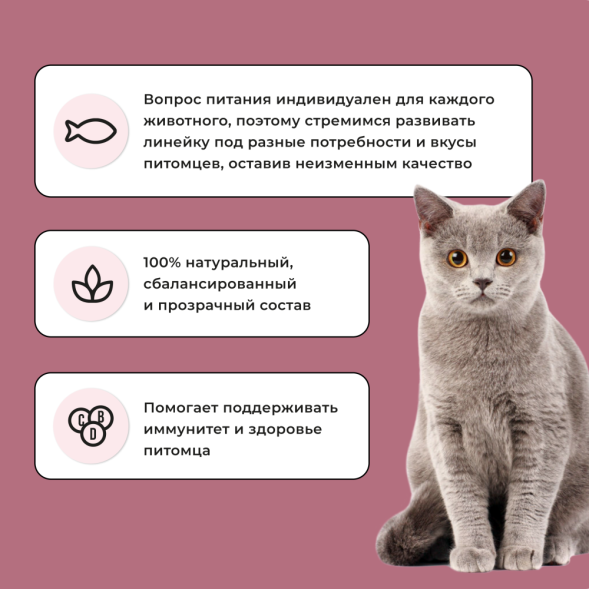 BOWL WOW сухой натуральный полнорационный корм для взрослых стерилизованных кошек с индейкой и свеклой - 8 кг