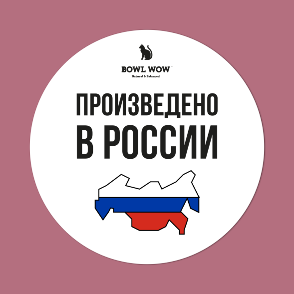 BOWL WOW сухой натуральный полнорационный корм для взрослых стерилизованных кошек с индейкой и свеклой - 8 кг