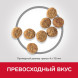 Hills Science Plan Light сухой корм для собак мелких пород для поддержания здорового веса с курицей и рисом - 1,5 кг