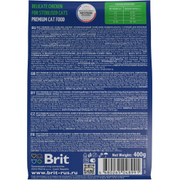 Brit Premium Cat Sterilised сухой корм для взрослых стерилизованных кошек с курицей - 400 г