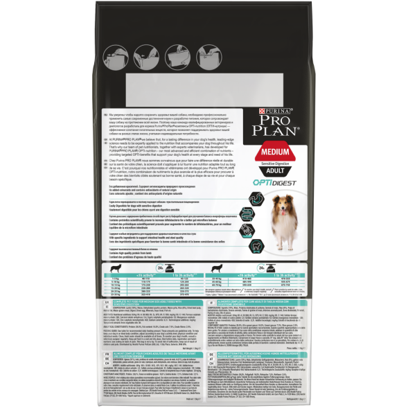 Pro Plan Adult Medium Sensitive Digestion сухой корм для взрослых собак cредних пород с чувствительным пищеварением с ягненком и рисом - 1.5 кг
