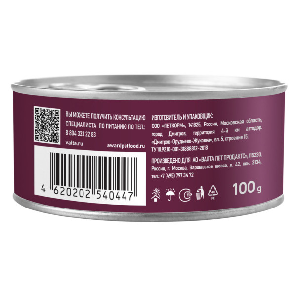 AWARD влажный корм для котят, паштет из курицы с морковью, в консервах - 100 г х 16 шт