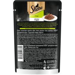 Sheba влажный корм для кошек ломтики с уткой, в соусе, в паучах - 75 г х 28 шт