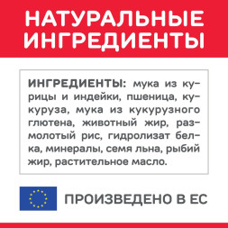 Сухой корм Hills Science Plan для пожилых кошек (7+) для поддержания здоровья в период старения, с курицей - 300 г