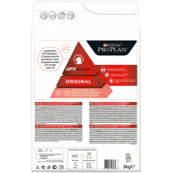 Pro Plan Cat Adult сухой корм для взрослых кошек с лососем - 3 кг