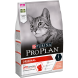 Pro Plan Cat Adult сухой корм для взрослых кошек с лососем - 3 кг
