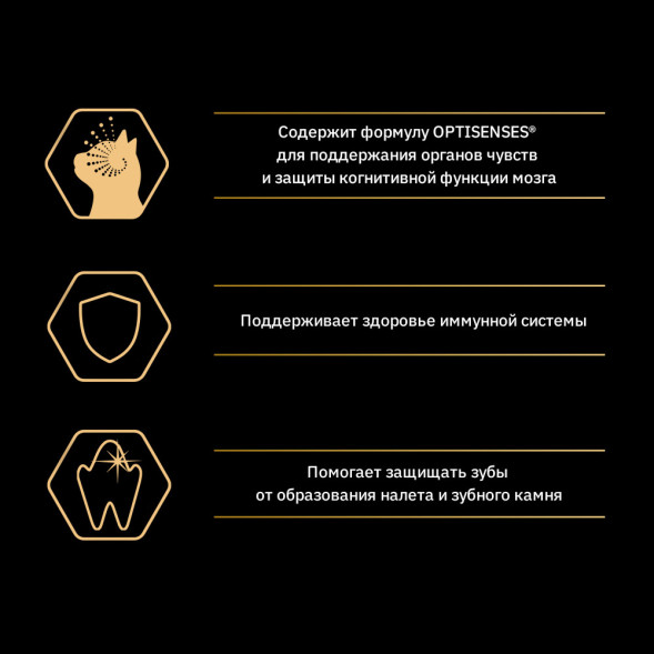 Pro Plan Cat Adult сухой корм для взрослых кошек с лососем - 3 кг