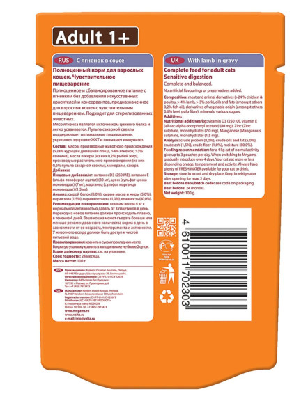 Мнямс Чувствительное пищеварение влажный корм для взрослых кошек с ягненком в соусе - 100 г (24 шт в уп)