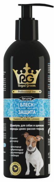 Apicenna Royal Groom Блеск &amp;amp; Защита шампунь для собак и щенков породы джек-рассел-терьер - 200 мл