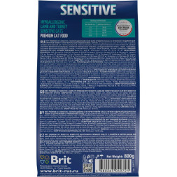 Brit Premium Cat Sensitive сухой корм для взрослых кошек с чувствительным пищеварением с ягненком и индейкой - 800 г