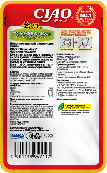 Inaba Ciao Kinnodashi влажный корм для взрослых кошек Тунец Магуро и Тунец Кацуо с семгой, в паучах - 60 г х 12 шт