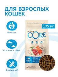 Wellness Сore сухой корм для взрослых кошек с лососем и тунцом 1,75 кг