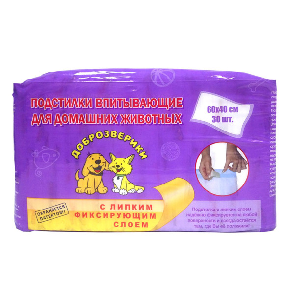Доброзверики подстилки для животных с липким фиксирующим слоем, 60х40 см, 30 шт