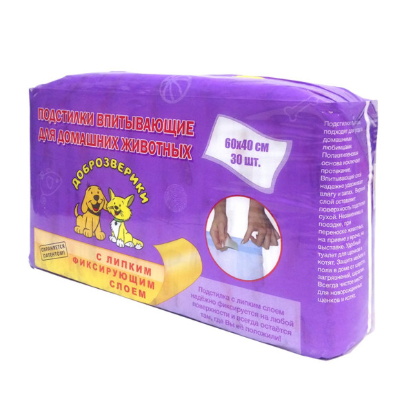 Доброзверики подстилки для животных с липким фиксирующим слоем, 60х40 см, 30 шт