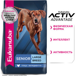 Сухой корм Eukanuba Mature &amp;amp; Senior для пожилых собак крупных пород старше 6 лет с курицей - 4 кг