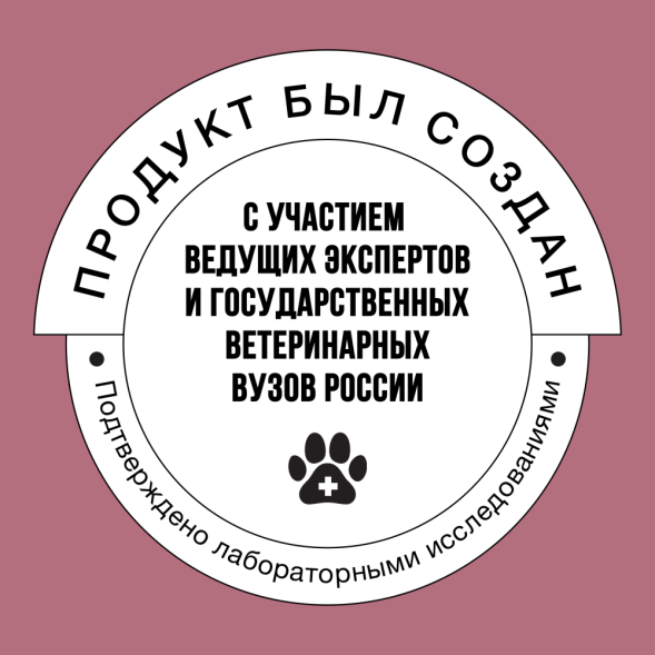 BOWL WOW сухой натуральный полнорационный корм для взрослых стерилизованных кошек с индейкой и свеклой - 4 кг