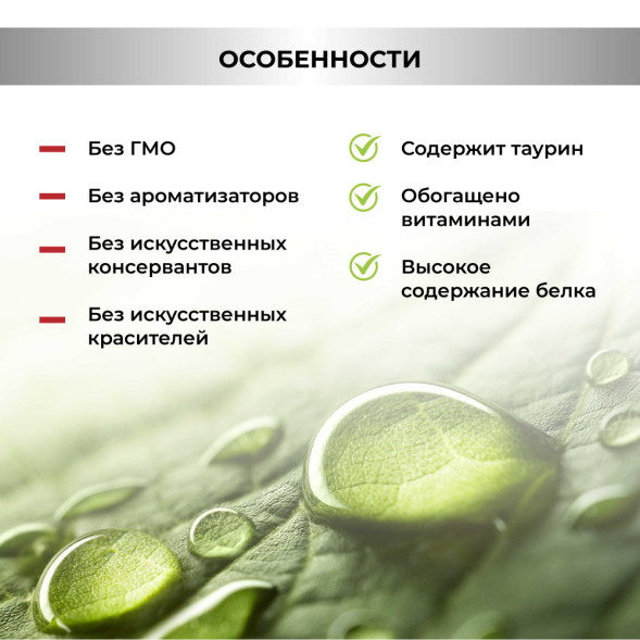 Necon Natural Wellness Adult Mini Salmon &amp;amp; Rice сухой корм для взрослых собак мелких пород с лососем и рисом - 10 кг