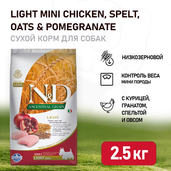 Farmina N&amp;amp;D Ancestral Grain Dog Light Adult Mini сухой низкозерновой корм для взрослых собак мелких пород с избыточным весом с курицей и гранатом - 2,5 кг