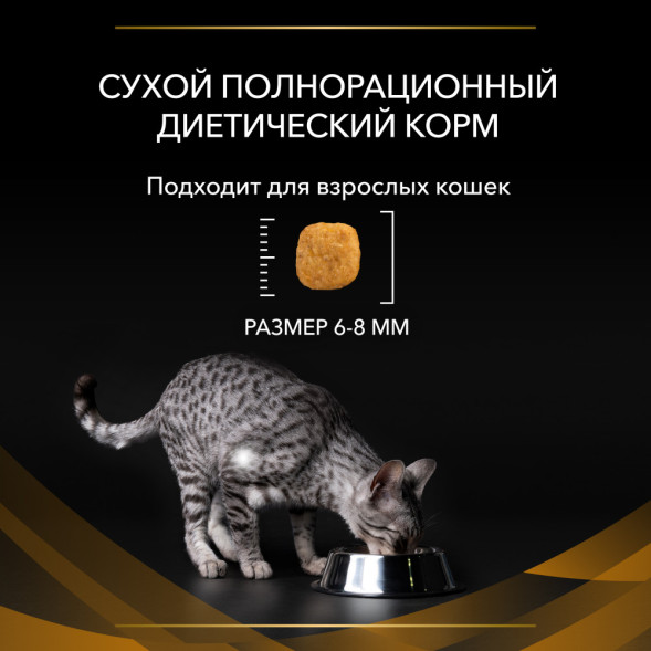 Purina Pro Plan Veterinary Diets NF Renal Function Advanced Care (Поздняя стадия) сухой корм для взрослых кошек при хронической почечной недостаточности - 5 кг