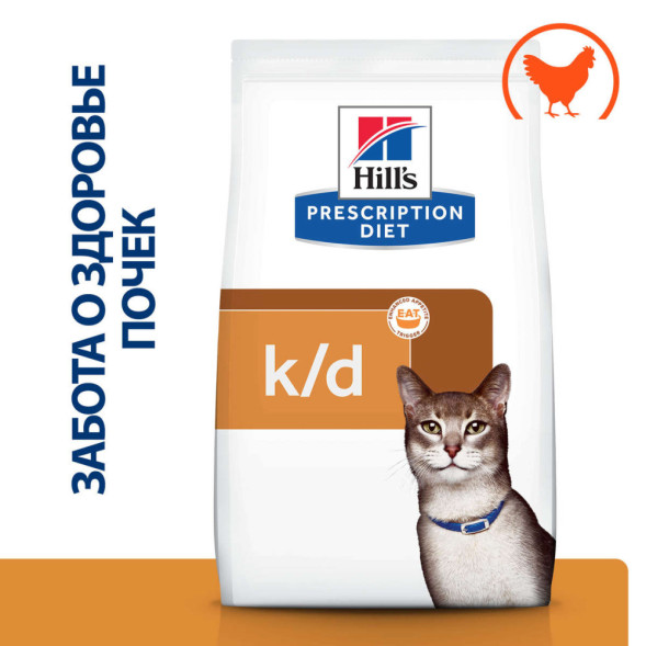 Hills Prescription Diet k/d Kidney Care сухой диетический корм для кошек для поддержания здоровья почек с курицей - 400 г