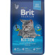 Brit Premium Cat Kitten сухой корм для котят с курицей и лососем - 8 кг