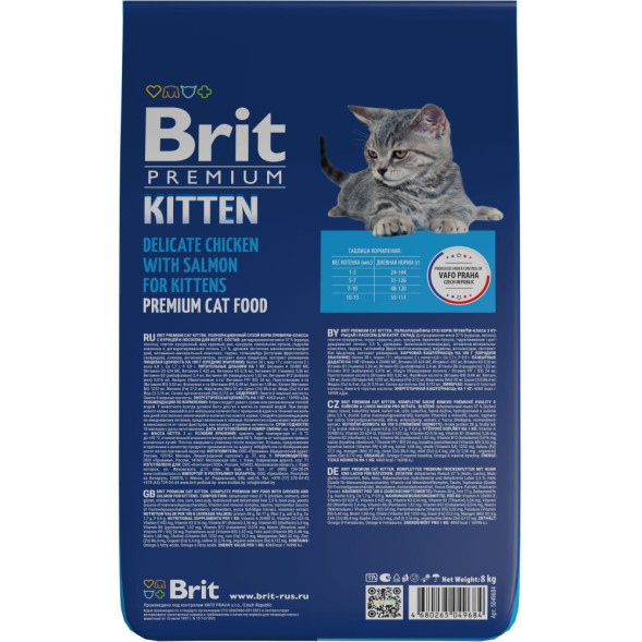Brit Premium Cat Kitten сухой корм для котят с курицей и лососем - 8 кг