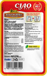 Inaba Ciao Kinnodashi влажный корм для взрослых кошек Тунец Магуро и Тунец Кацуо с палтусом, в паучах - 60 г х 12 шт