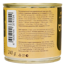 Savita влажный корм для взрослых собак всех пород с ягненком и морковью, в консервах - 240 г x 24 шт