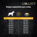 LEO&amp;amp;LUCY сухой холистик корм для взрослых и пожилых собак крупных пород с уткой и тыквой - 4,5 кг