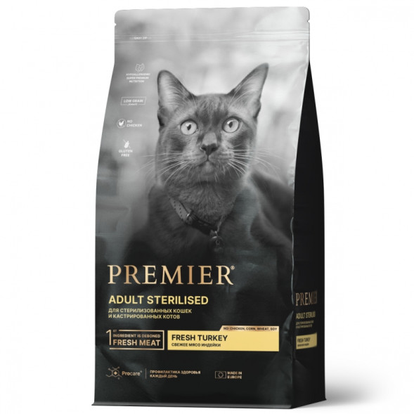 Premier Cat Turkey STERILISED (Свежее мясо индейки для кошек) 2 кг