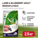 Farmina N&amp;amp;D Prime Dog Grain Free Lamb &amp;amp; Blueberry Adult Medium &amp;amp; Maxi сухой беззерновой корм для взрослых собак крупных и средних пород с ягненком и черникой - 2,5 кг