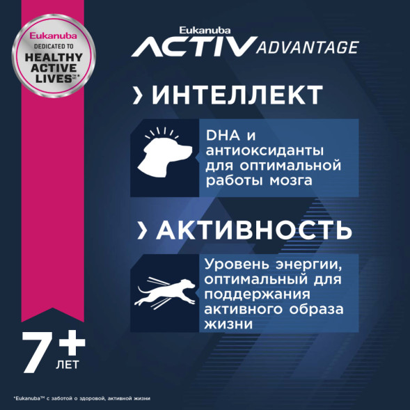 Сухой корм Eukanuba Mature &amp;amp; Senior для пожилых собак крупных пород старше 6 лет с курицей - 15 кг