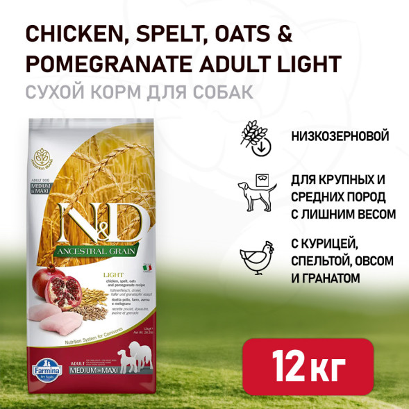 Farmina N&amp;amp;D Ancestral Grain Dog Light Adult Medium &amp;amp; Maxi сухой низкозерновой корм для взрослых собак средних и крупных пород с избыточным весом с курицей и гранатом - 12 кг
