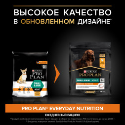 Purina Pro Plan Small &amp;amp; Mini сухой корм для взрослых собак миниатюрных и мелких пород с курицей и рисом - 700 г